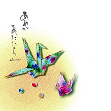 あだたら山はがき